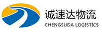 杭州到同德县物流公司